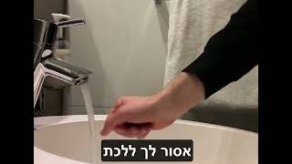 להעלות נר תמיד - מרן הרב מרדכי אליהו (הערוץ של הרב מרדכי אליהו זצ"ל) - התמונה מוצגת ישירות מתוך אתר האינטרנט יוטיוב. זכויות היוצרים בתמונה שייכות ליוצרה. קישור קרדיט למקור התוכן נמצא בתוך דף הסרטון