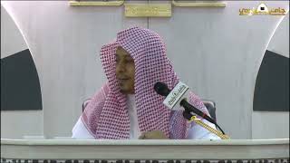 صورة اللقاء الثالث: « دروس في شرح صحيح مسلم » - الأستاذ الدكتور. عيسى بن محمد المسملي .