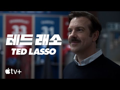 공식 예고편 [자막] 예고편