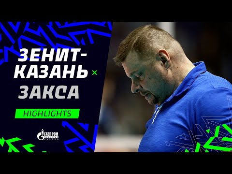Борьба еще впереди | Обзор матча. «Зенит-Казань» - «Закса» | Highlights. Zenit-Kazan - Zaksa
