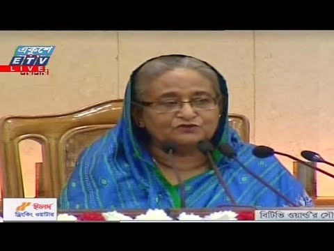 মেধাবী শিক্ষার্থীদের মধ্যে প্রধানমন্ত্রী স্বর্ণপদক প্রদান অনুষ্ঠানে শেখ হাসিনা