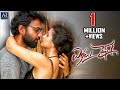 Wife I Telugu Latest Full Movie Abhishek Reddy Gunnjan Fida Gil TeluguOnlineMasti