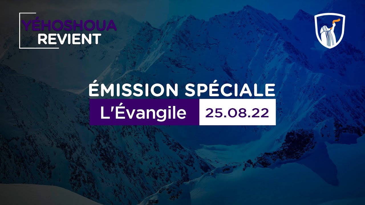 Thumbnail of video: L’Évangile