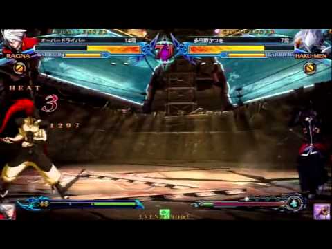 BBCP 1.1 4/27/2014 MAXIM HERO Red VS White Part 5/5