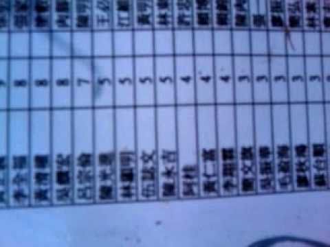 2011.04.07宜蘭冬山寒溪好漢坡