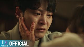 [MV] 임한별 - 별 [앨리스 OST Part.3 (Alice OST Part.3)]