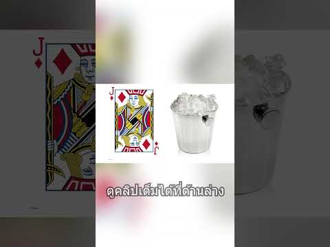 ความอัจฉริยะในโคนัน #การ์ตูน #ความรู้ #ตลก #โคนัน #ปริศนา