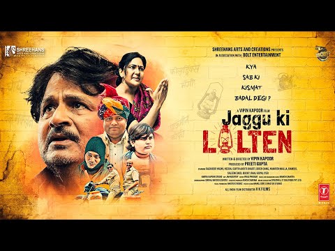 JAGGU KI LALTEN (2022):Full Movie | Raghubir Yadav | Neeraj Gupta | Bollywood Comedy Movie