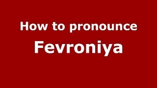 How to pronounce Fevroniya