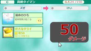 クソゲー実況 #5【ゴッドフィールド】