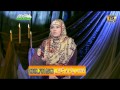 Akhiyan Nabi Diyan Bano Noshahi 2017