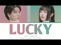 Hanni (NewJeans) & Lee Mujin - 'Lucky' (original: Jason Mraz) Lyrics (Color Coded Lyrics Eng/Viet)