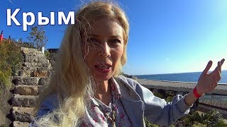 НЕУЖЕЛИ это КРЫМ? Отдых для КРЫМЧАН и ТУРИСТОВ! Ноябрьфест, ЯЛТА и Мрия Резорт