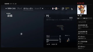 【レインボーシックスシージ】初見さん歓迎(参加有)　ほっこりミント生放送