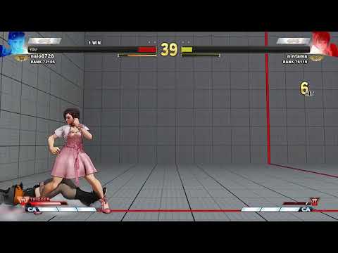 スト5　ルシア　プラチナ目指してランクマ