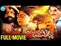 Arundhati Amavasya Full HD Movie Archana Mosale Shakeela Begum Thota Krishna IDream HD Movies