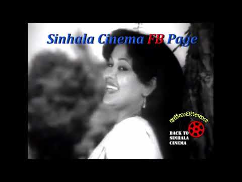 Iranamata Sawoma Gathi Wewi - ඉරණමට සැවොම ගැති වේවි