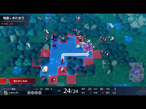 Battle Trials- Win consecutive battles for rewards (New Fire Emblem Engage Gameplay