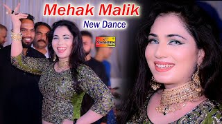 New Saraiki Punjabi Song  Mehak Malik  New Dance 2