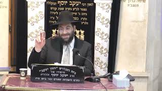 הרב משה יוסף • דיני כורך