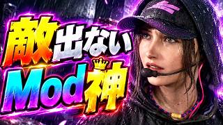 【バイオRE2】全ての敵を消せる神Mod • バイオハザード RE2【PC名作】