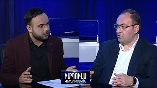 «Ունենք ամենավատ իշխանությունը և ամենալավ ընդդիմությունը, որ երբևէ եղել է ՀՀ-ում». Արսեն Բաբայան