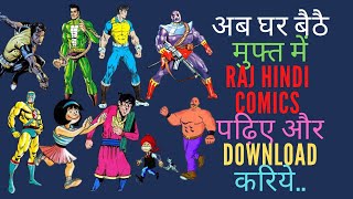 Download Free RAJ Hindi Comics-NagrajDhruvDhogaAll