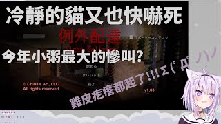 [holo] 大家喜歡辣妹小粥嗎？