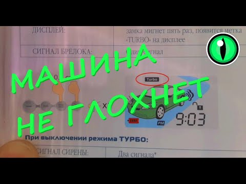 Двигатель продолжает работать после выключения зажигания - Причины и решения