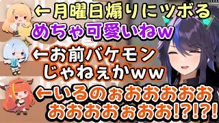 【Kson】が【ホロVSロボ】を遊び、【音乃瀬奏】の月曜日煽りを知ってツボってしまい、【天音かなた】の性能がゴリラすぎて歓喜し、【桐生ココ】が実装されていると知って叫ぶｗ【個人勢/切り抜き】