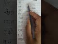Body Parts Hindi Words With Tamil Meaning