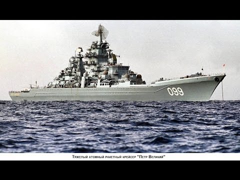 Russian battlecruiser ''Pyotr Velikiy''/Ruska borbena krstarica ''Petar Veliki''