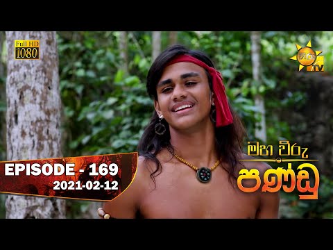 Hiru TV