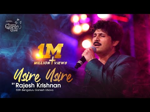 USIRE USIRE | Huchcha | Rajesh Krishnan | 55th Bengaluru Ganesh Utsava 2017