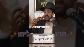 ✨️הרב מאיר אליהו✨️ #מוסאיוף #הרב_מאיר_אליהו #shorts #פרשת_השבוע #שבתשלום (בית הכנסת מוסאיוף - ערוץ חדש) - התמונה מוצגת ישירות מתוך אתר האינטרנט יוטיוב. זכויות היוצרים בתמונה שייכות ליוצרה. קישור קרדיט למקור התוכן נמצא בתוך דף הסרטון