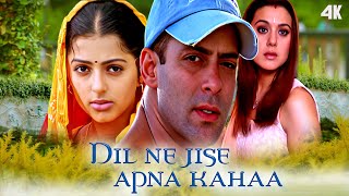 Download lagu प्यार सिर्फ एक बार होता है ❤️ | Salman Khan, Bhumika Chawla, Preity Zinta | Dil Ne Jise Apna Kaha mp3