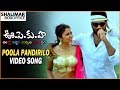 Poola Pandirilo Video Song U Pe Ku Ha Movie Song Rajendra Prasad Sakshi Chowdary