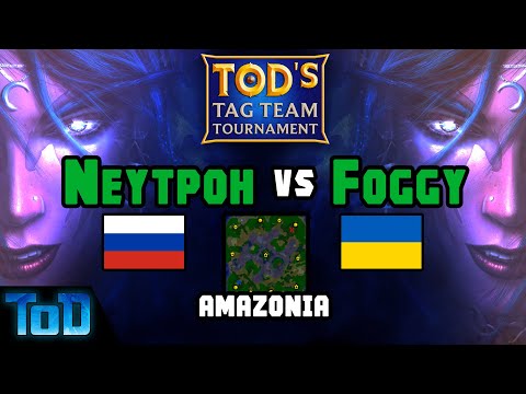 Neytpoh vs Foggy #2 - Amazonia