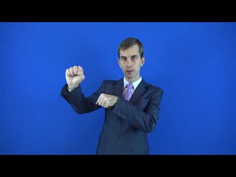 переходящий