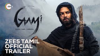 GAAMI trailer thumbnail