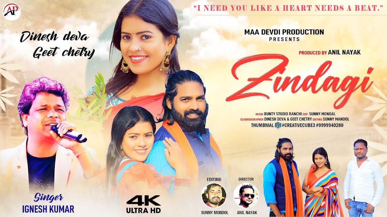New Romantic Nagpuri Song 2024 || ZINDAGI || Ignesh Kumar || FULL VIDEO || जिंदगी || Dinesh & Geet