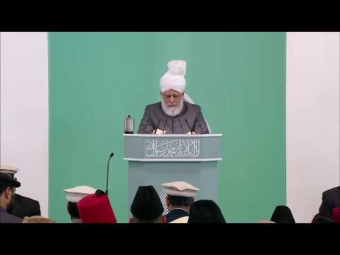 Friday Sermon | خطبہ جمعہ | April 19, 2013