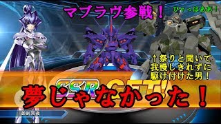 スパクロ トドメ演出 Zガンダム W カミーユ ウェイブ ライダー突撃 أغاني Mp3 مجانا スパクロ トドメ演出 Zガンダム W カミーユ ウェイブ ライダー突撃 أغاني Mp3 مجانا
