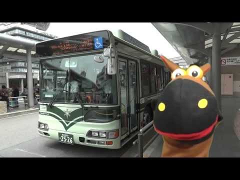 comment prendre le bus a kyoto