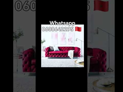 أفريشة عصرية دار العز واتساب 0600642295
