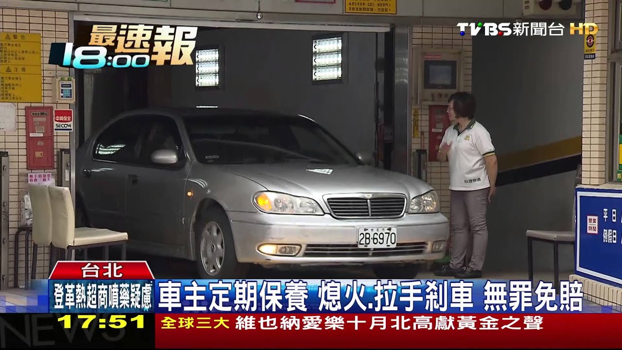 賓士車自燃！燒車塔毀17車　車商賠72萬