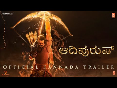 Adipurush Official Trailer Kannada