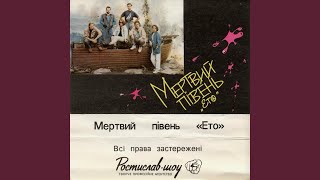 Вікторія