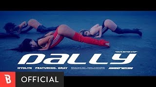 [M/V] HYOLYN(효린) - Dally(달리) (feat. GRAY)