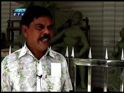 শারদীয় দুর্গোৎসবের শেষ সময়ের প্রস্তুতি